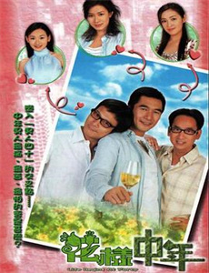 对她上瘾：刁蛮夫人路子野