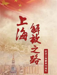 我心中的山2024