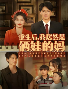 我的同桌是极品