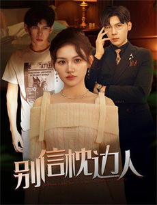 情花落尽化成殇