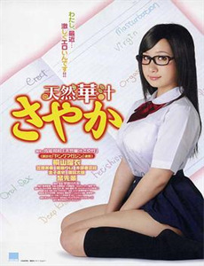 摩托车上的女孩