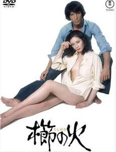 江户川乱步恐怖奇形人间