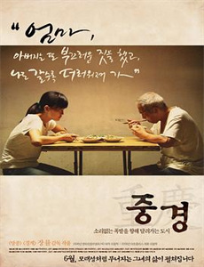 DD北斗神拳 第二季