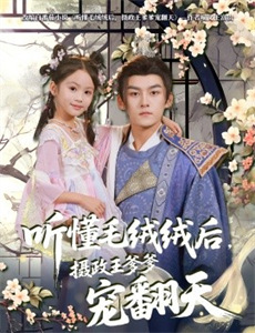 玫瑰奇缘恋与大明星版