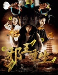 美国老爸第十一季