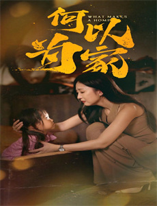 间谍亚契第十二季