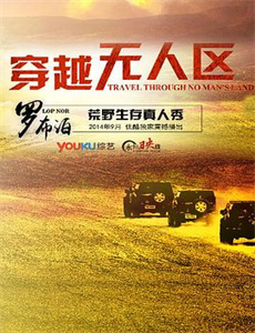 失落的情爱天堂