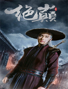 卧底秃鹰/赤裸秃鹰