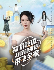 夏小姐傅总他超爱