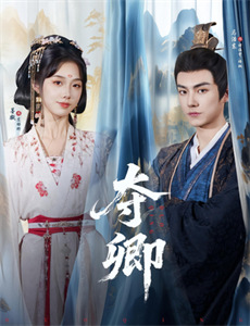 五星级厨神 第一季