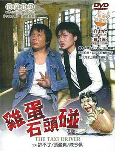 神龟力量:忍者神龟简明史