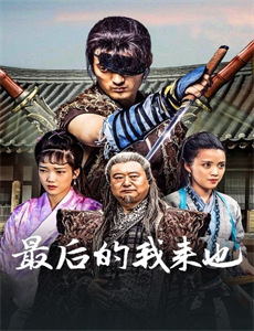 第四届成龙国际电影周闭幕式