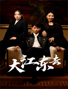 这里不是好莱坞