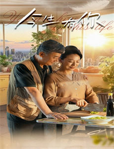 张震讲故事之洗脸女生的传说