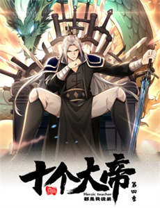 谁家的孩子第2季