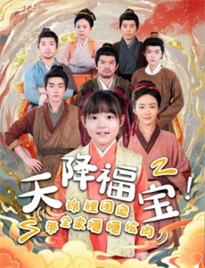 芸汐：毒谷新娘