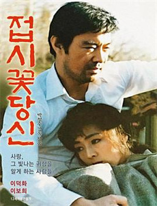 吹响!上低音号2