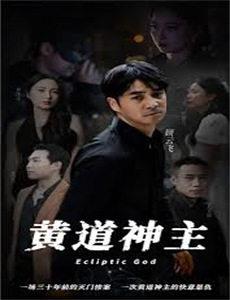 崩溃人生 第二季