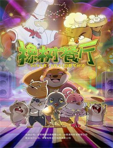 替嫁新娘,豪门老公两千岁