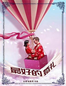 本能西班牙 第一季