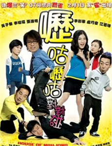 女帅亮身份后,渣男跪地唱征服