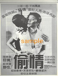 三个老爸的护花之旅