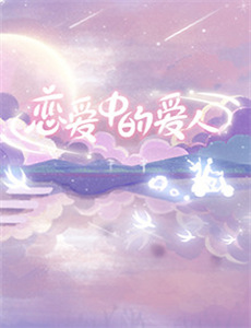 超自然事件之坠龙事件