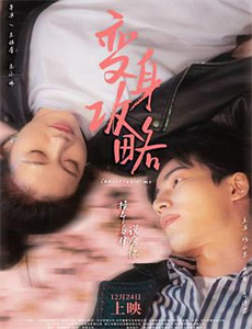 狼传说银河帝国的灭亡