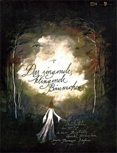 投行风云 第三季