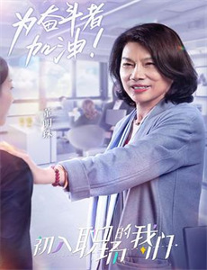 食在好源头 第四季