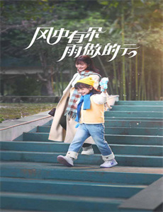 太空海盗的邻里乡亲秀 第三季