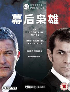 乘列车前行僕达急行