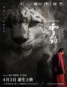 2对1性爱配送员