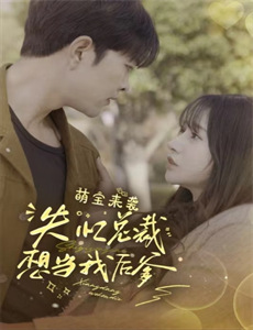 今晚在U型酒场前篇