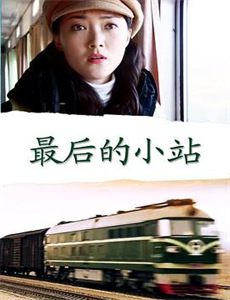 卧底老板 第五季