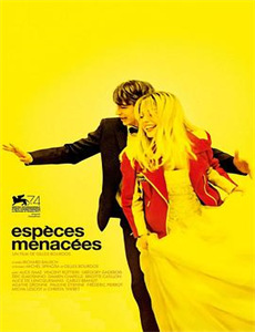 不要跟陌生人说话