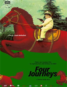 女不强大天不容