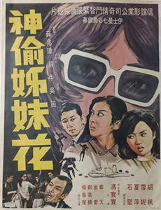 阿狸梦之岛我的云