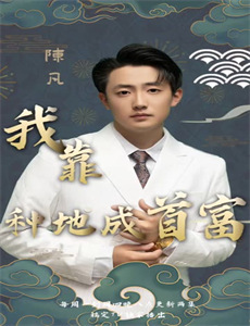 命运征服者2024：印度版