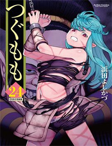 繁花初见不知返