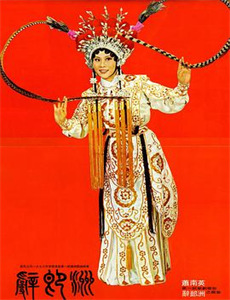 风骚女子 第二季