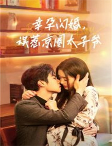 对不起我爱你版