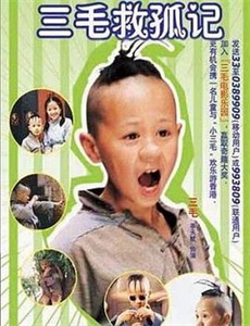 镭射剧场之招财进宝