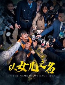 霁月别去再无归