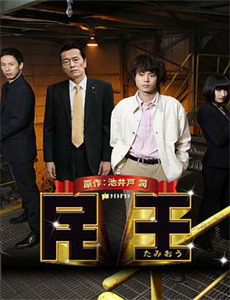 文明的秘密 第一季