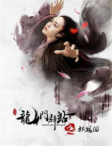 我的另一面（中文字幕）