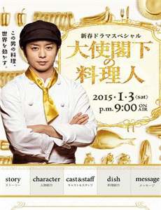 我的人脉通三界