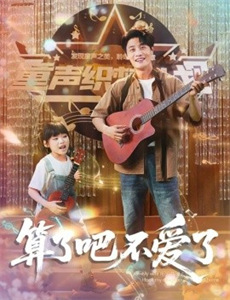 克莉丝堤：杀人网站