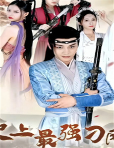 打死不说我爱你