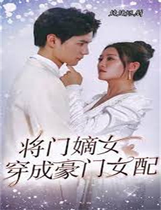 天鹅公主的秘密城堡